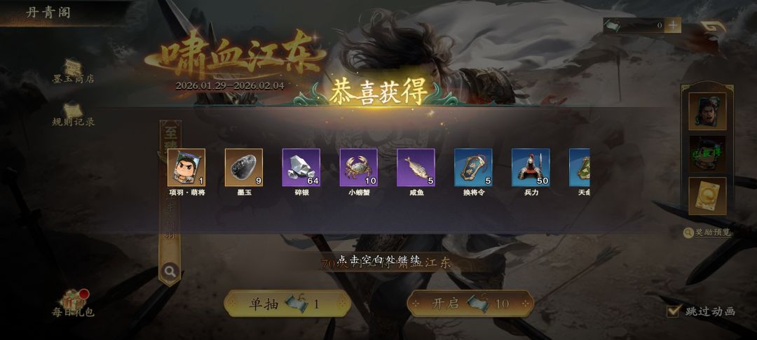 动态图片 6