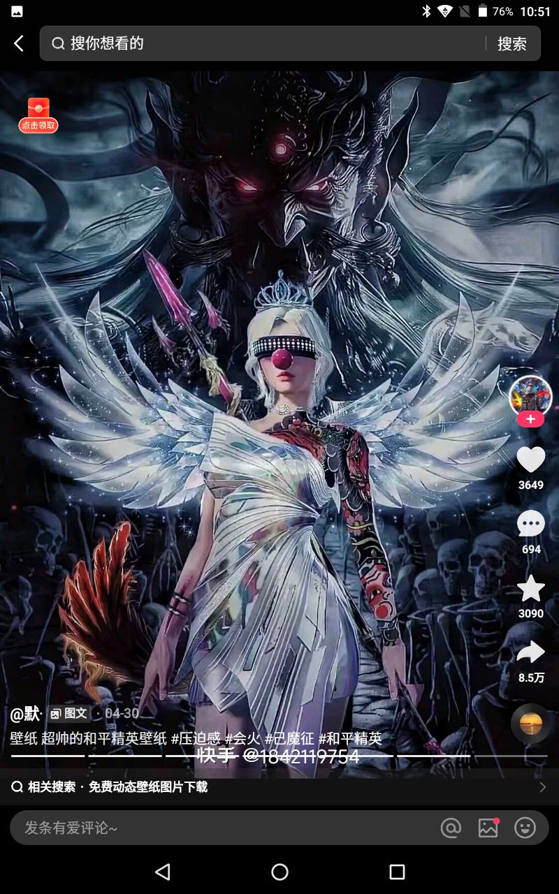动态图片 6