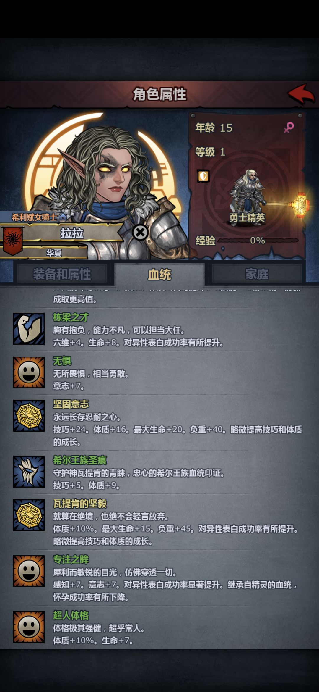 随便混,还挺好看的 2