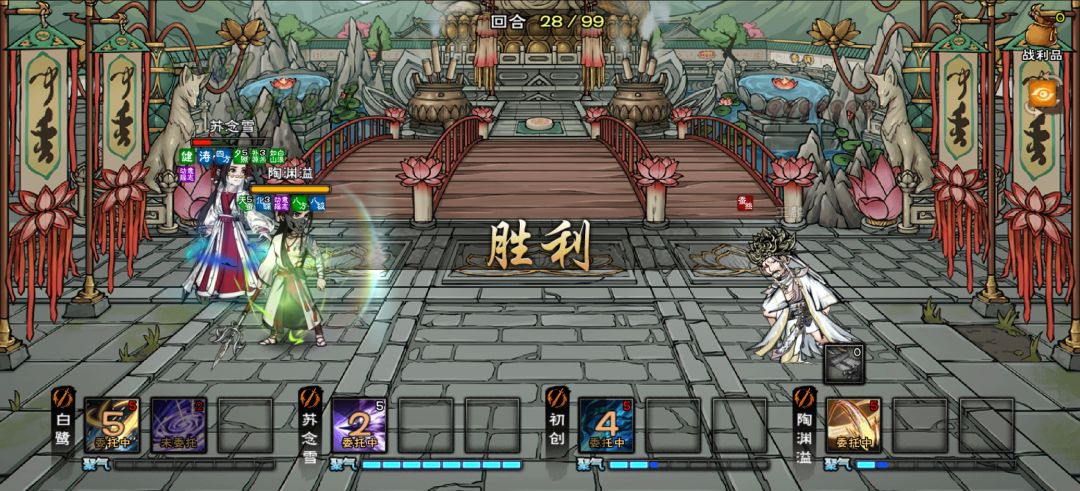 今日通关闻香教 1