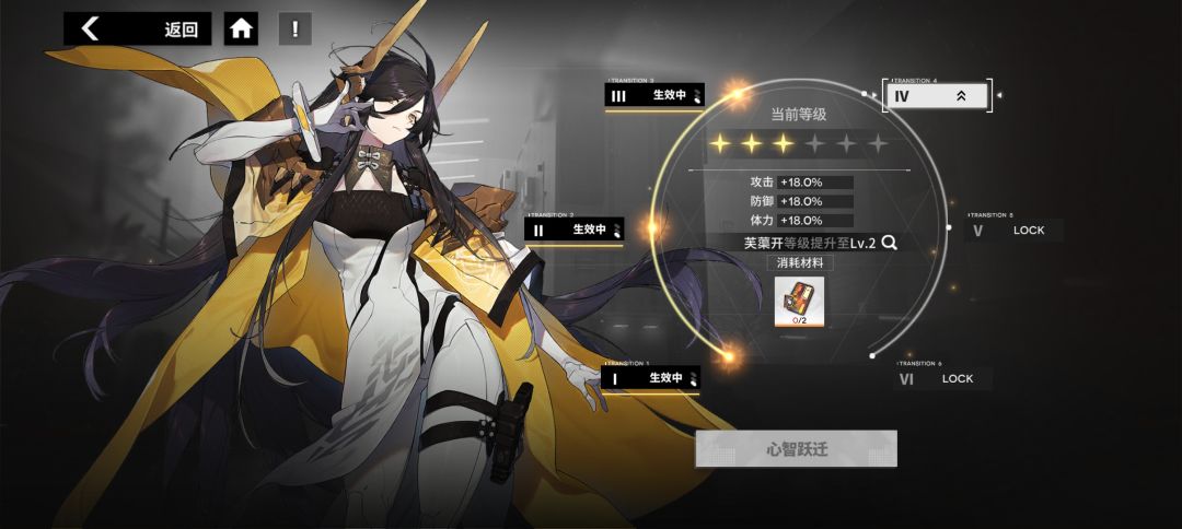 这游戏爆率是真的高啊 2