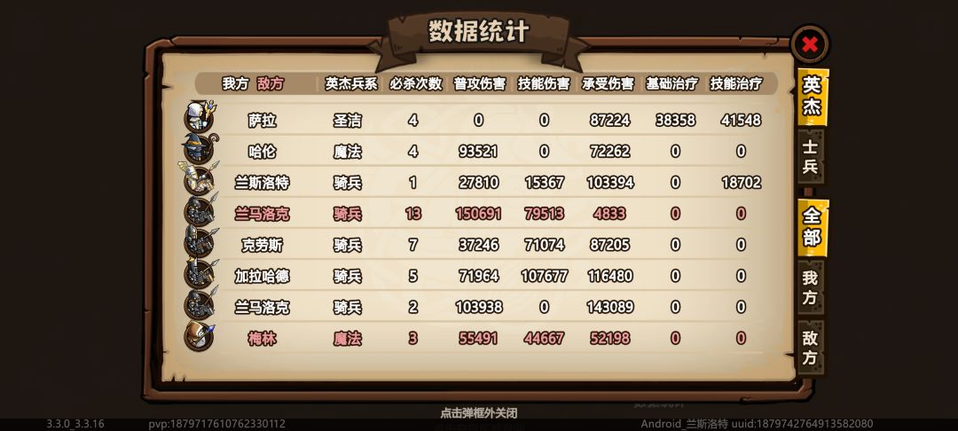 兰马洛克几天前就在官方下回复说了有问题 1