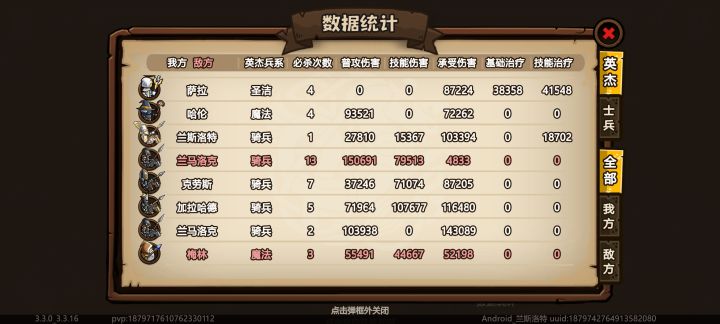 兰马洛克几天前就在官方下回复说了有问题截图