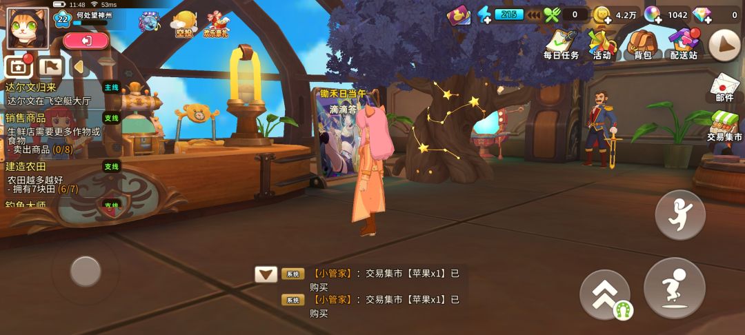 端午更新 5