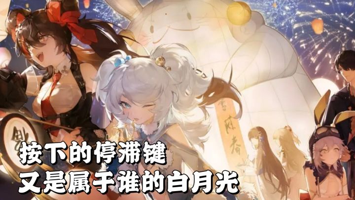 【TapTap年度游戏大赏】我心中的二游白月光：少女前线：云图计划截图