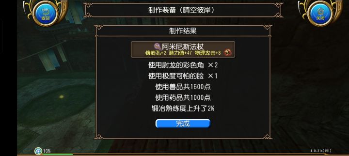 感谢席卡截图