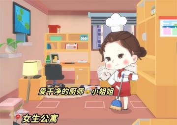 自己经营公寓当房东就是香啊♥模拟经营游戏yyds