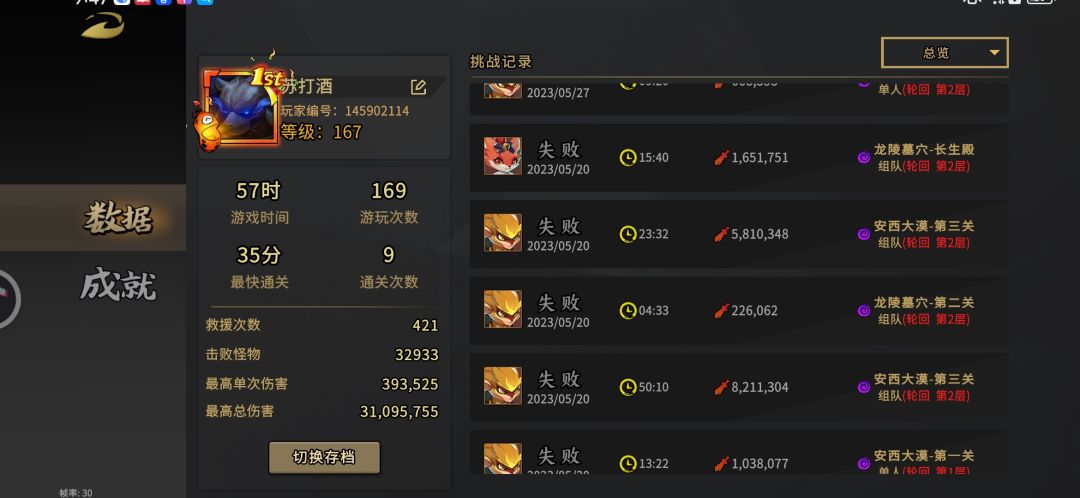 来个大佬带带孩子吧太难了😫 2