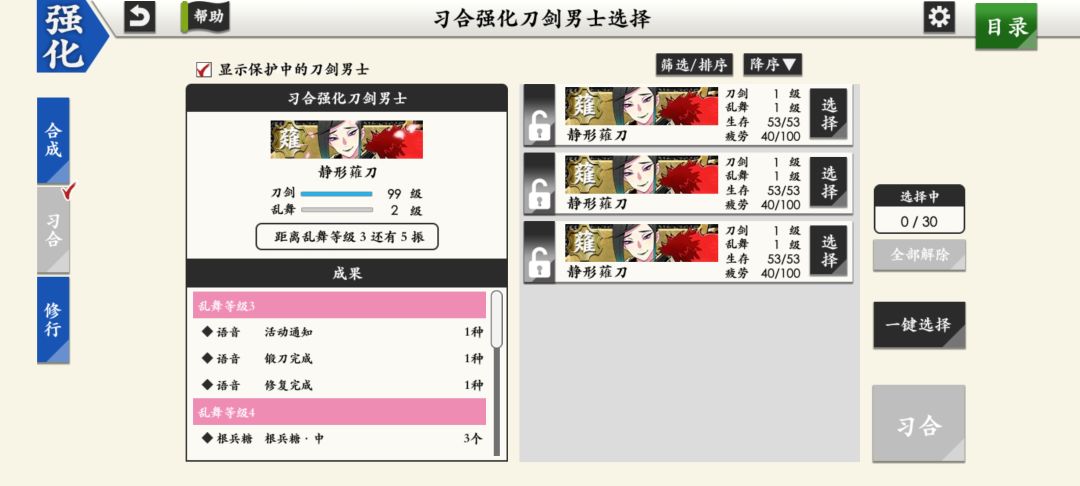 南瓜总记录 13