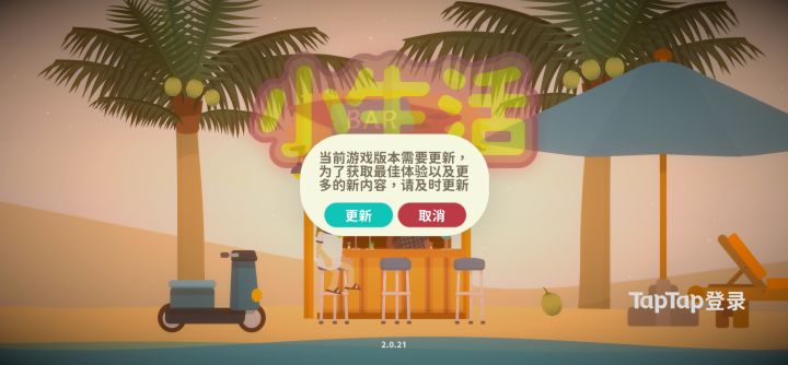 为啥要更新却没有更新标志?截图