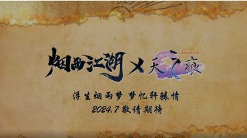 六月更新内容（如更）