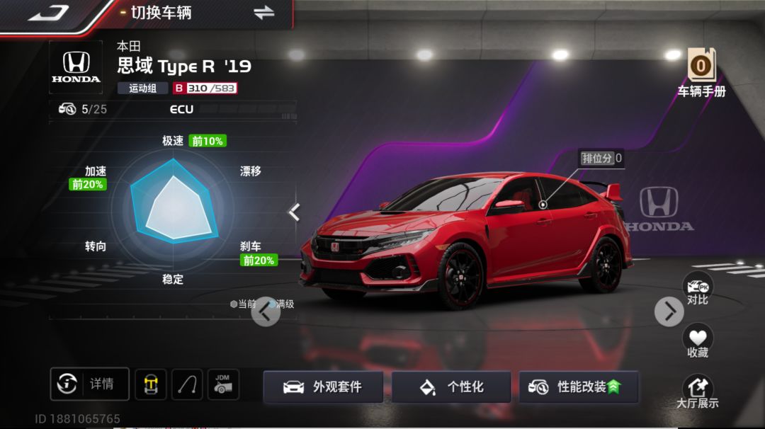 这个标也太难集了!!! 5