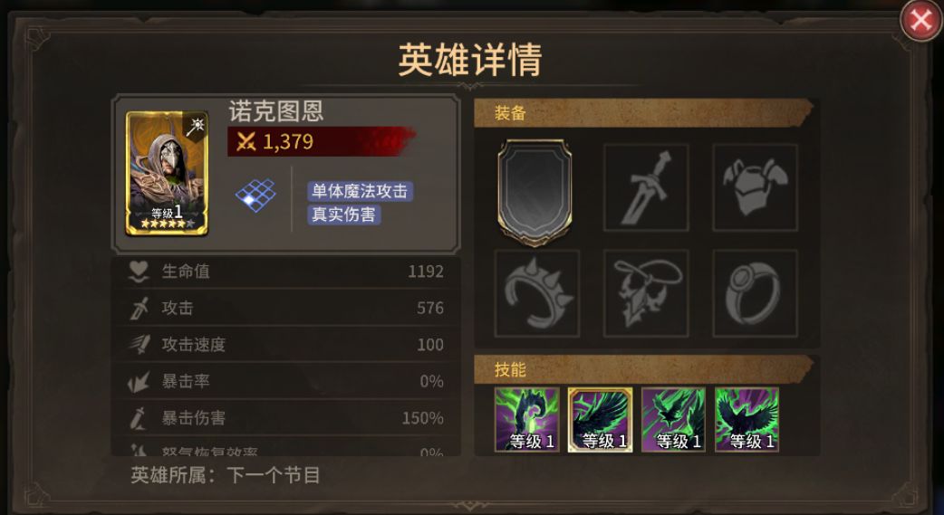 请问那些杂兵是遣散还是一键升星合适呢 2