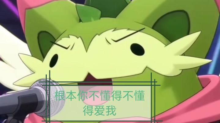为爬塔模式设计的洛克王国系列截图