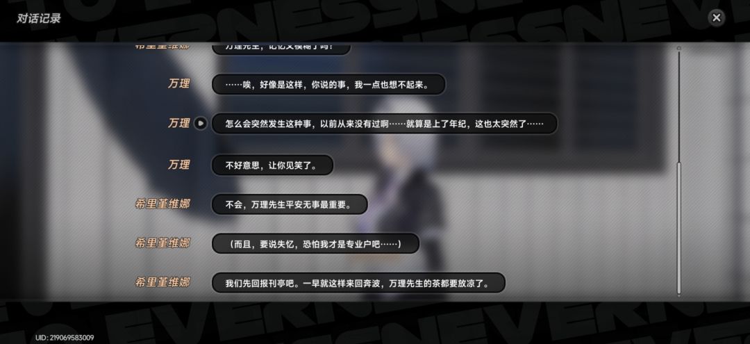 失忆专业户 1