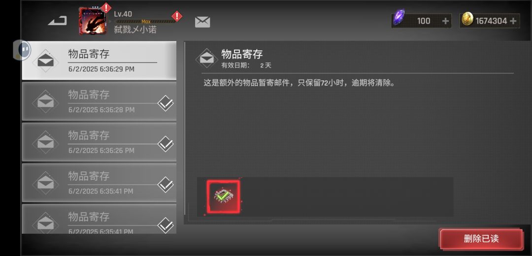 号炸了 2