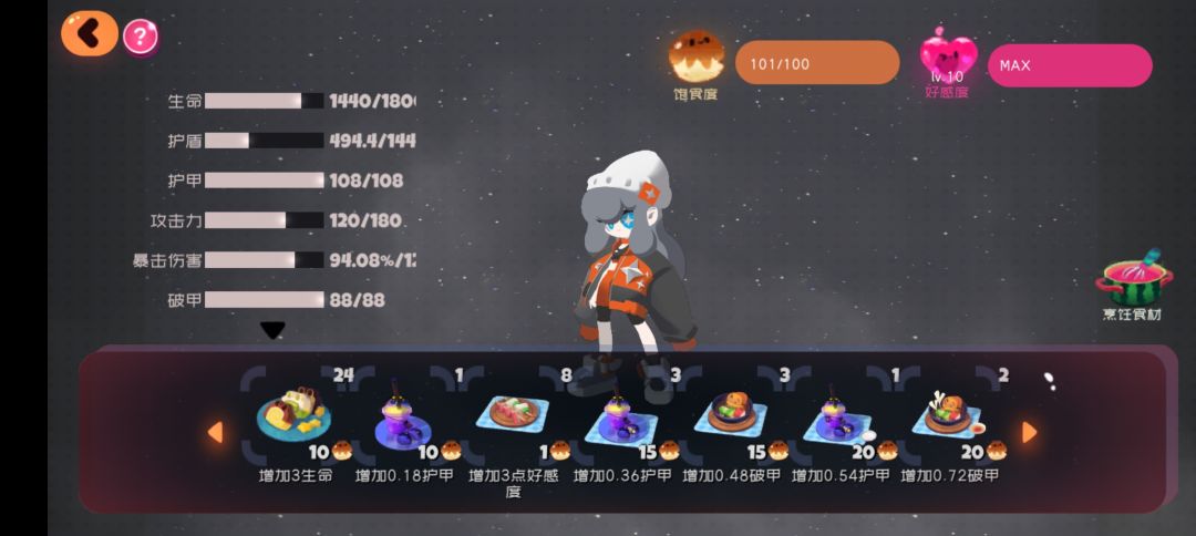 卖卖卖 1