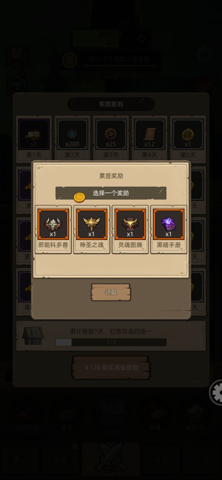 吴彦祖和彭于晏们看看怎么选择截图