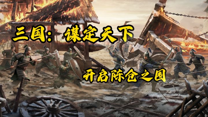 重磅联动+新赛季登场!在三谋云赏国宝,千万黄金人人有份!截图