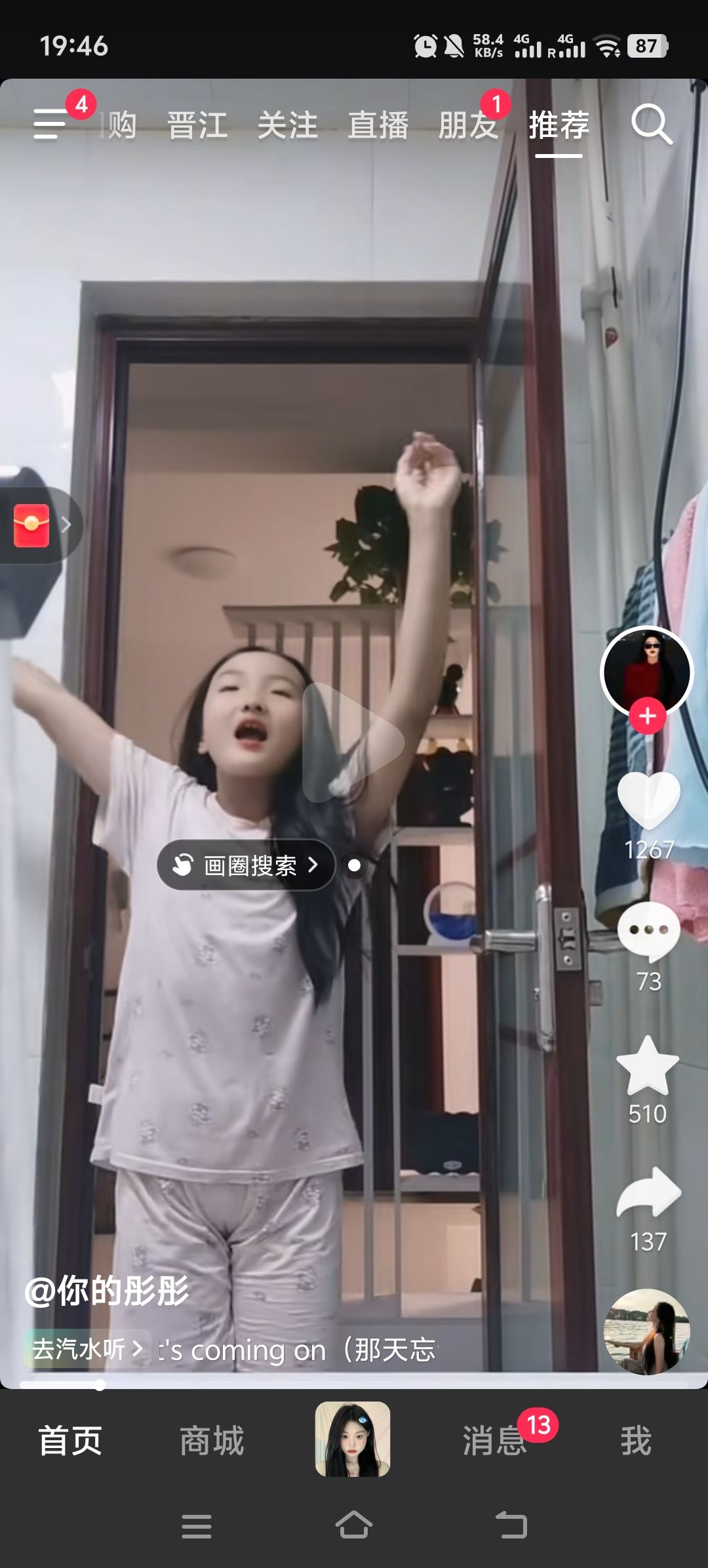 帝国史诗反枪 1