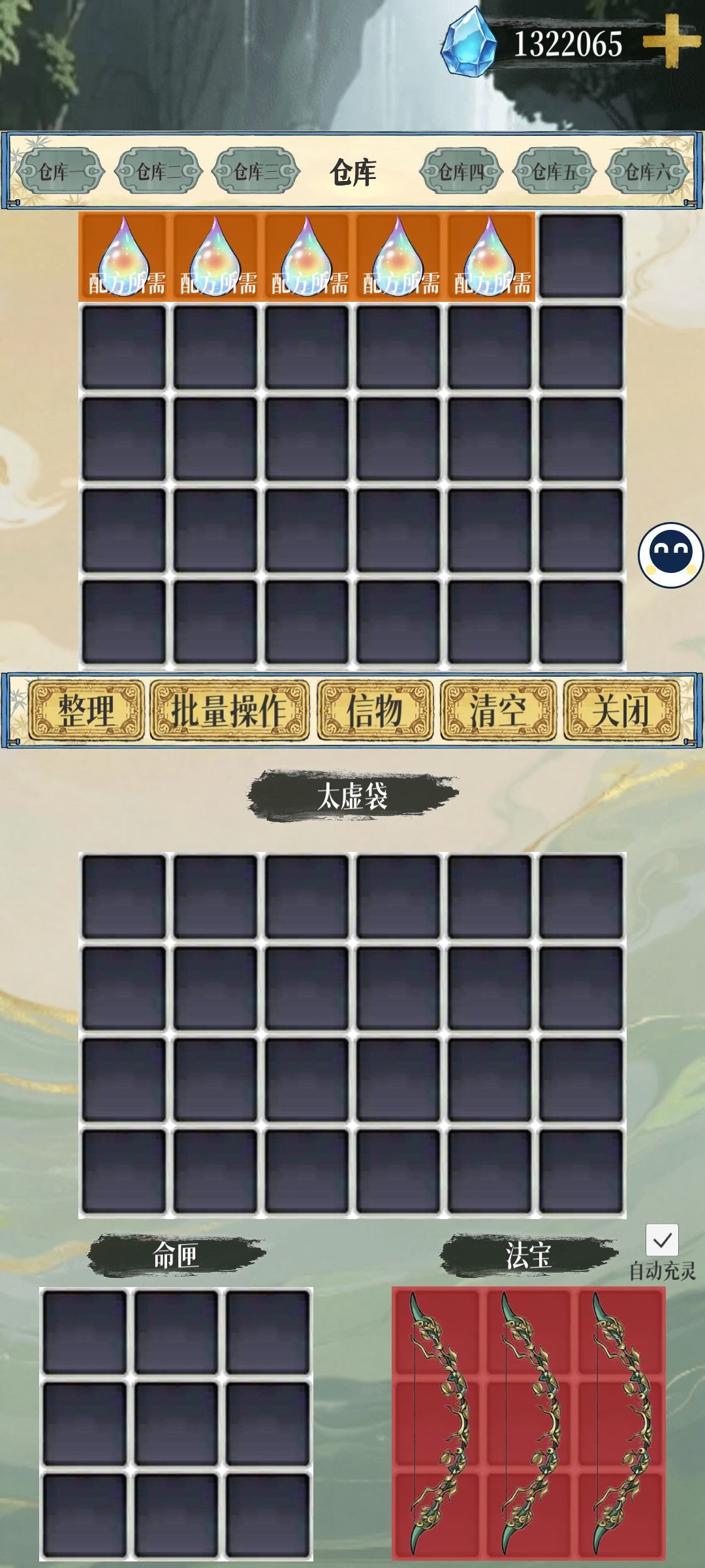 动态图片 1