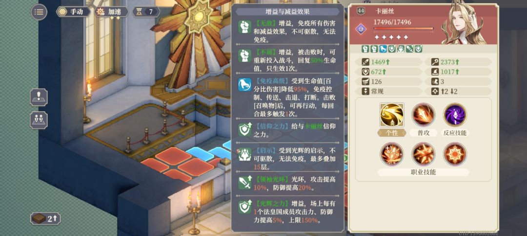 我是不是错过了些什么 1