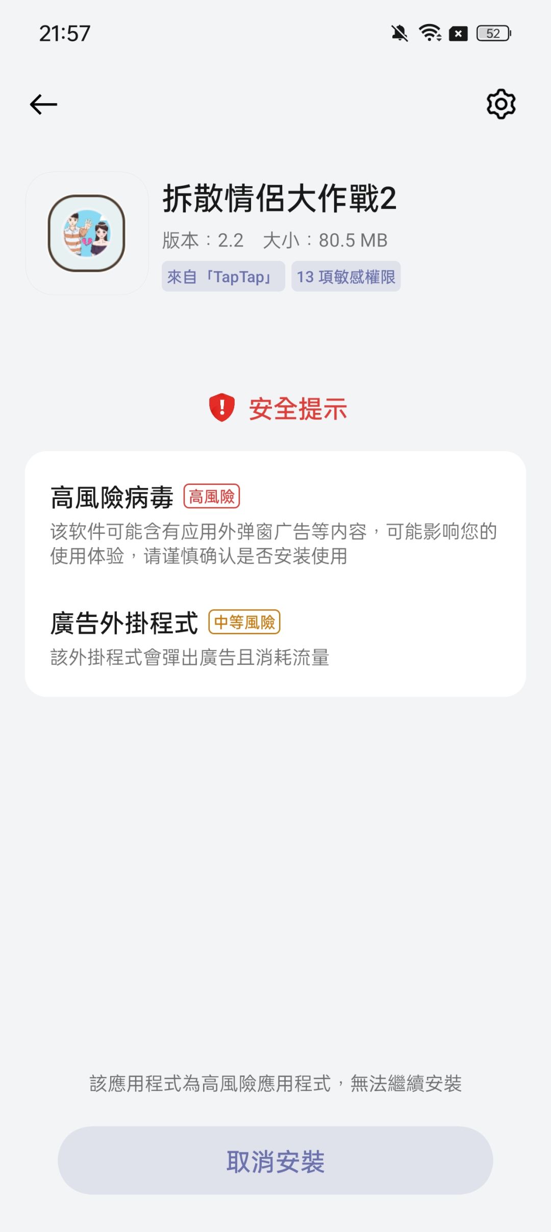 啊? 1