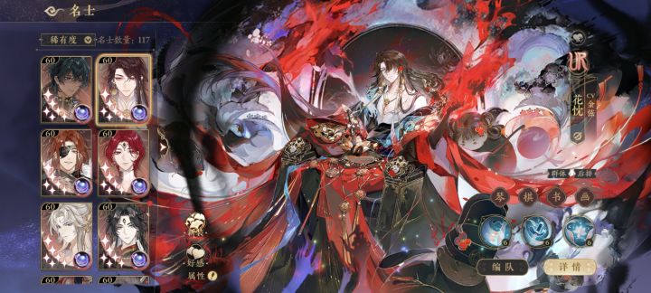 给花亦山你游的一些建议!!!截图