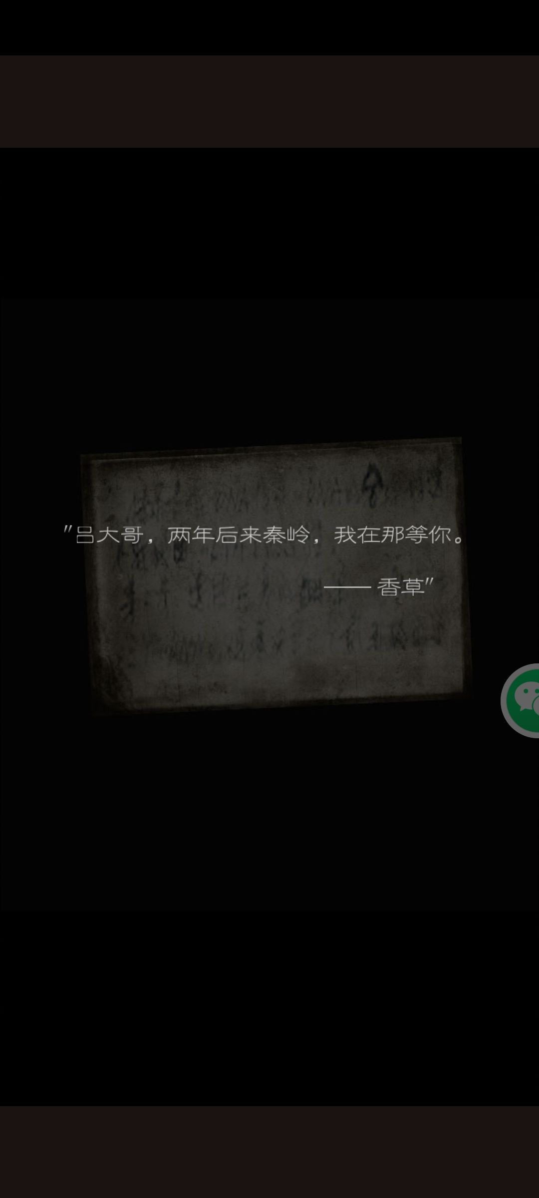 魔窟30层终于过了!历经13天 5