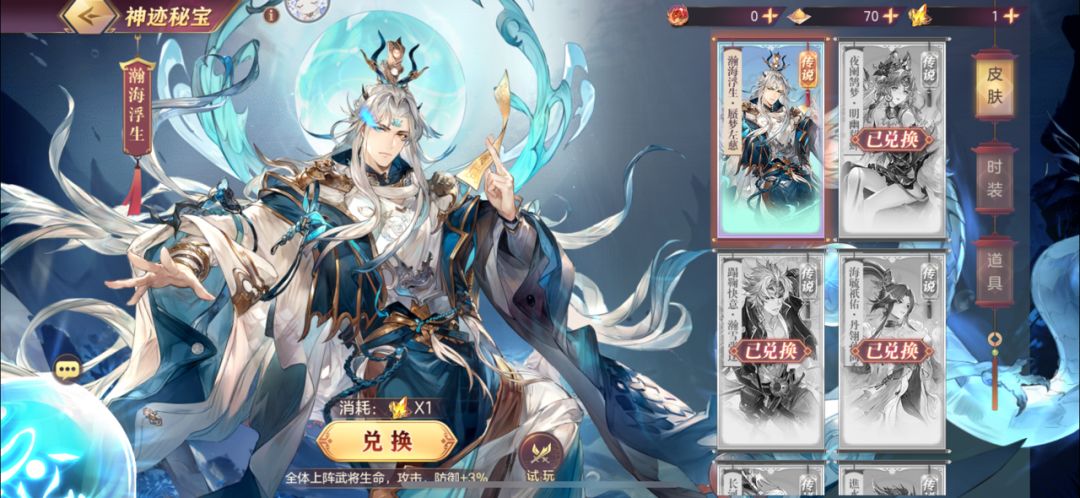 a服密令t6G2m9Y7Y 送10连和称号 1