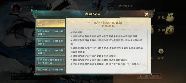 紧急削弱暴君 这身份确实变态截图