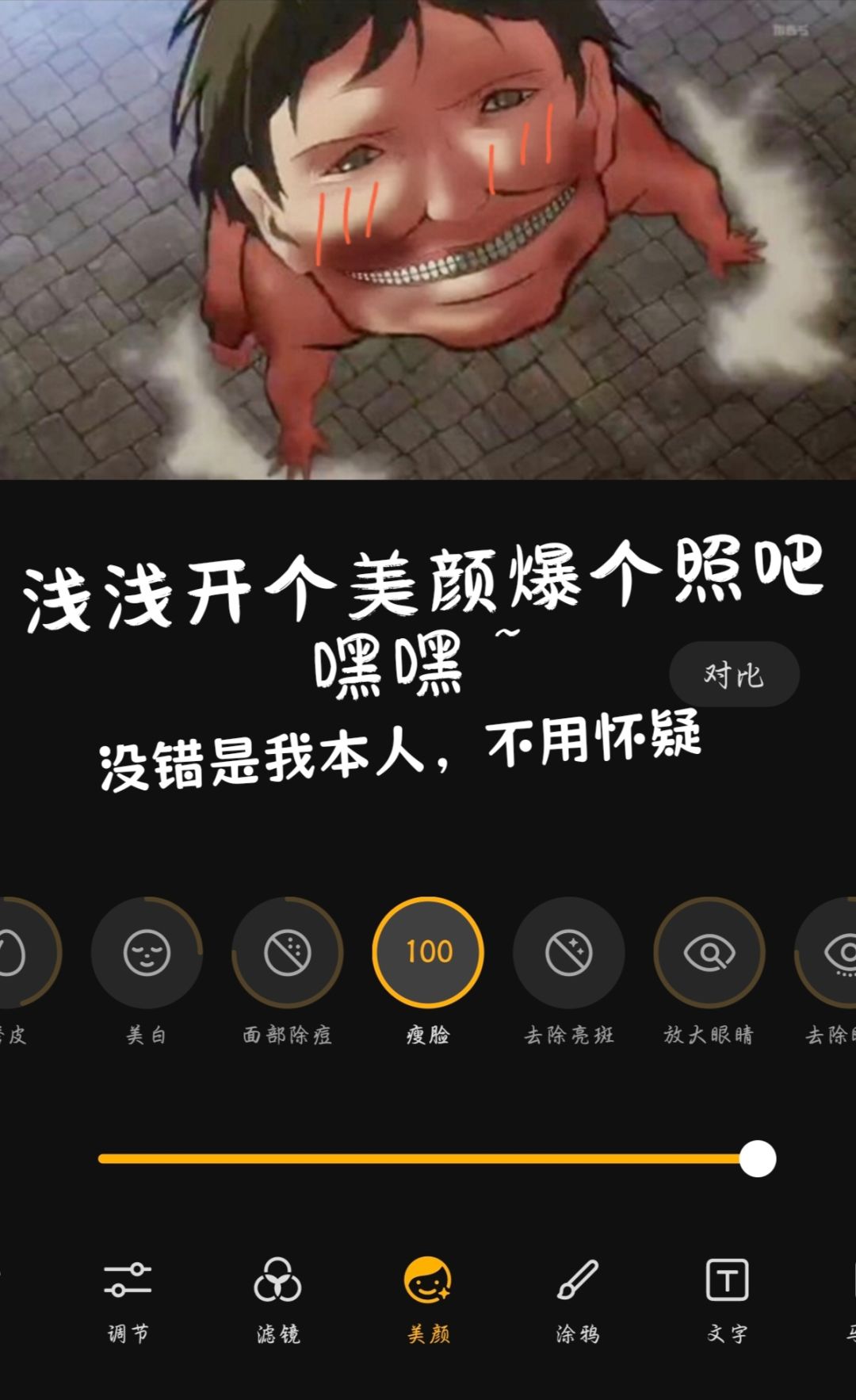 奇行种吓人🤣 2