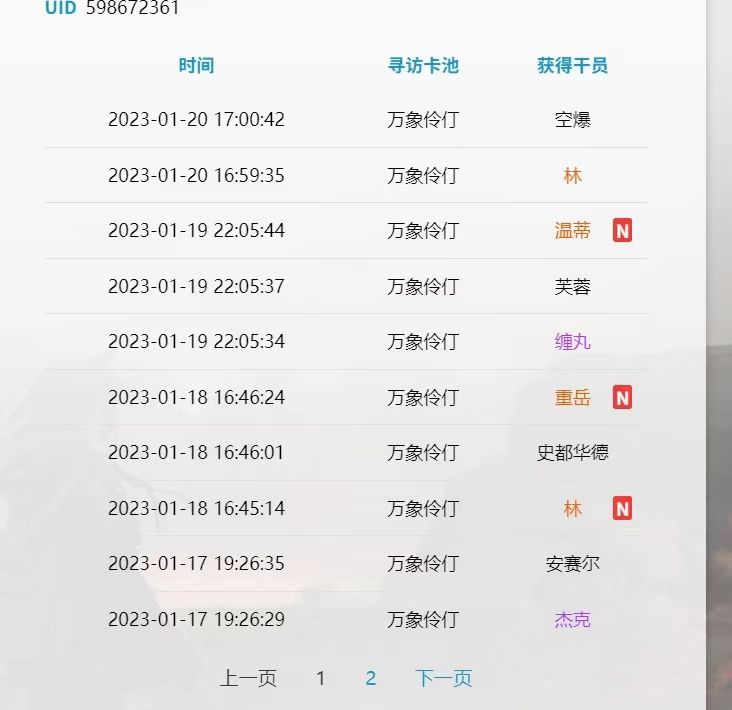 分享，过年那会的抽 2