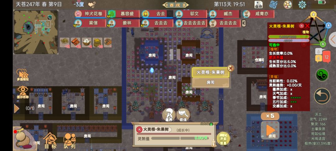 1300°的高温土金火灵石墙都没有用 3