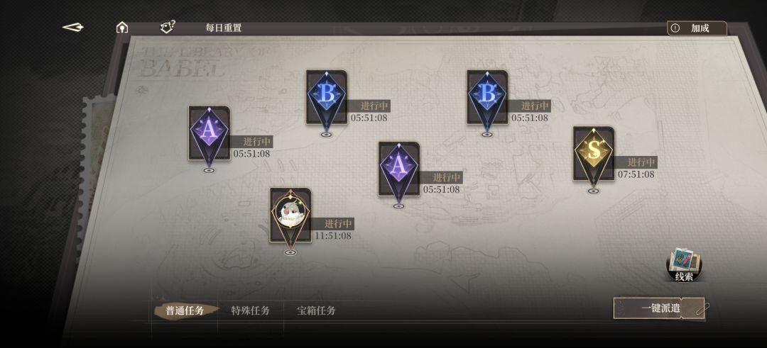 商城更新和派遣优化? 2