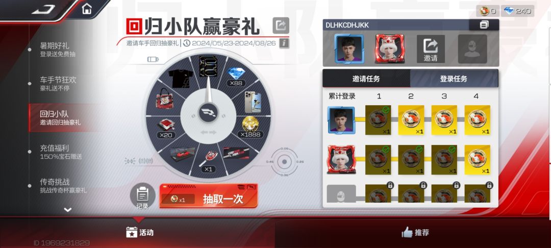 还差两个兄弟们 2
