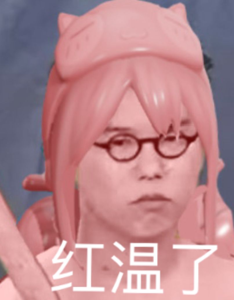 我是边p边笑的 3