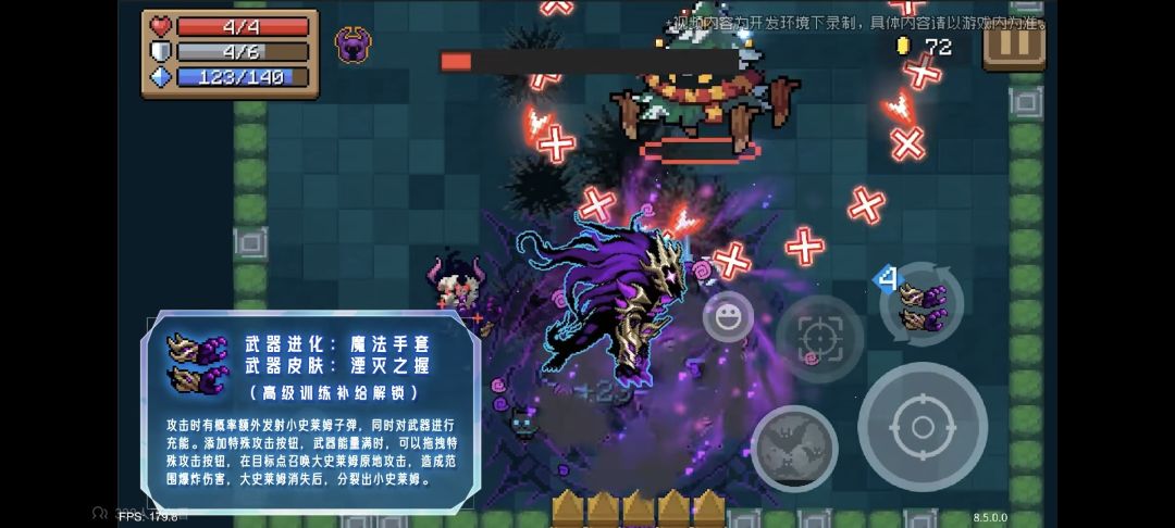 原来是武器皮肤 3