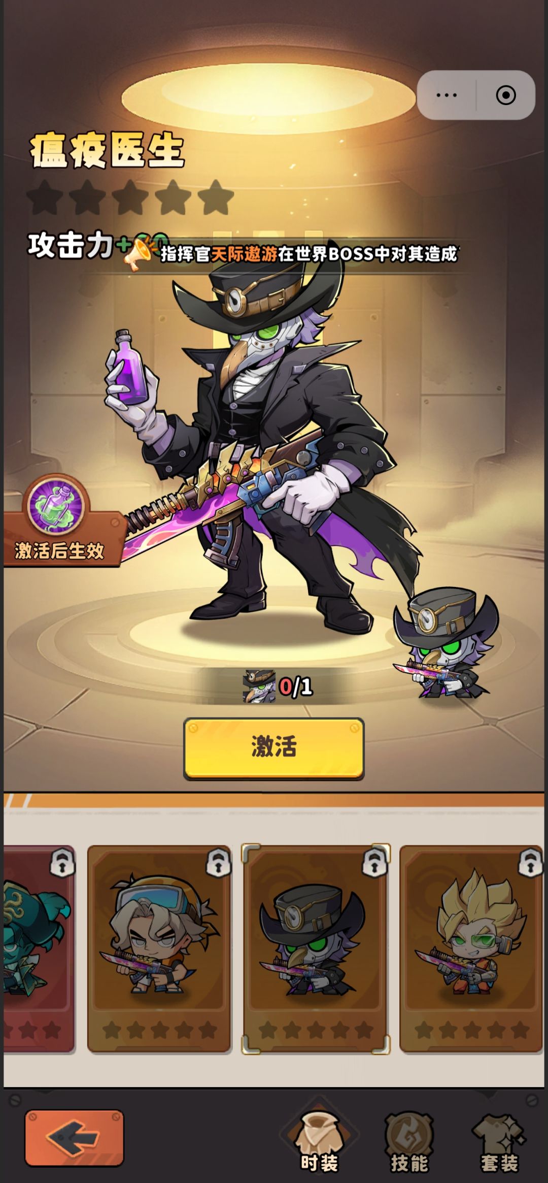保底的东西没有给 2