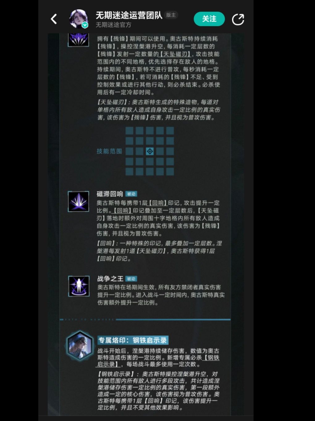 操控涅槃港截图