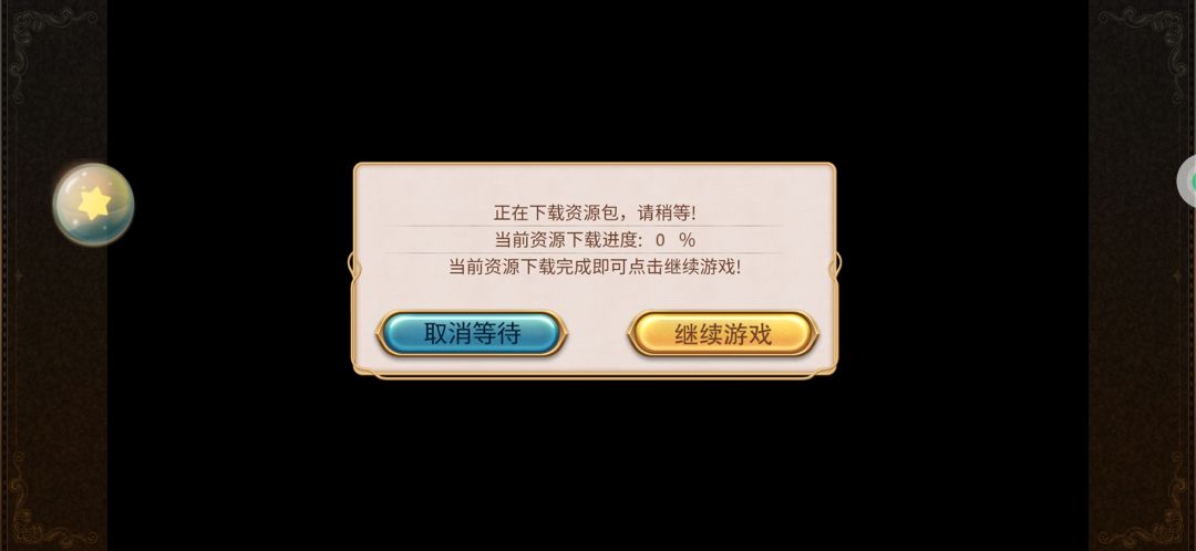 世界迷宫bug了 1