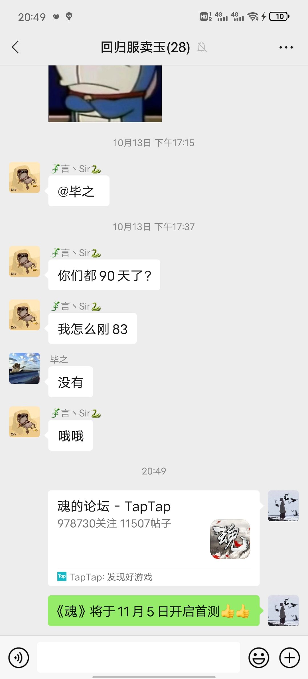 动态图片 9
