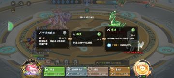 临时梦境无脑打法