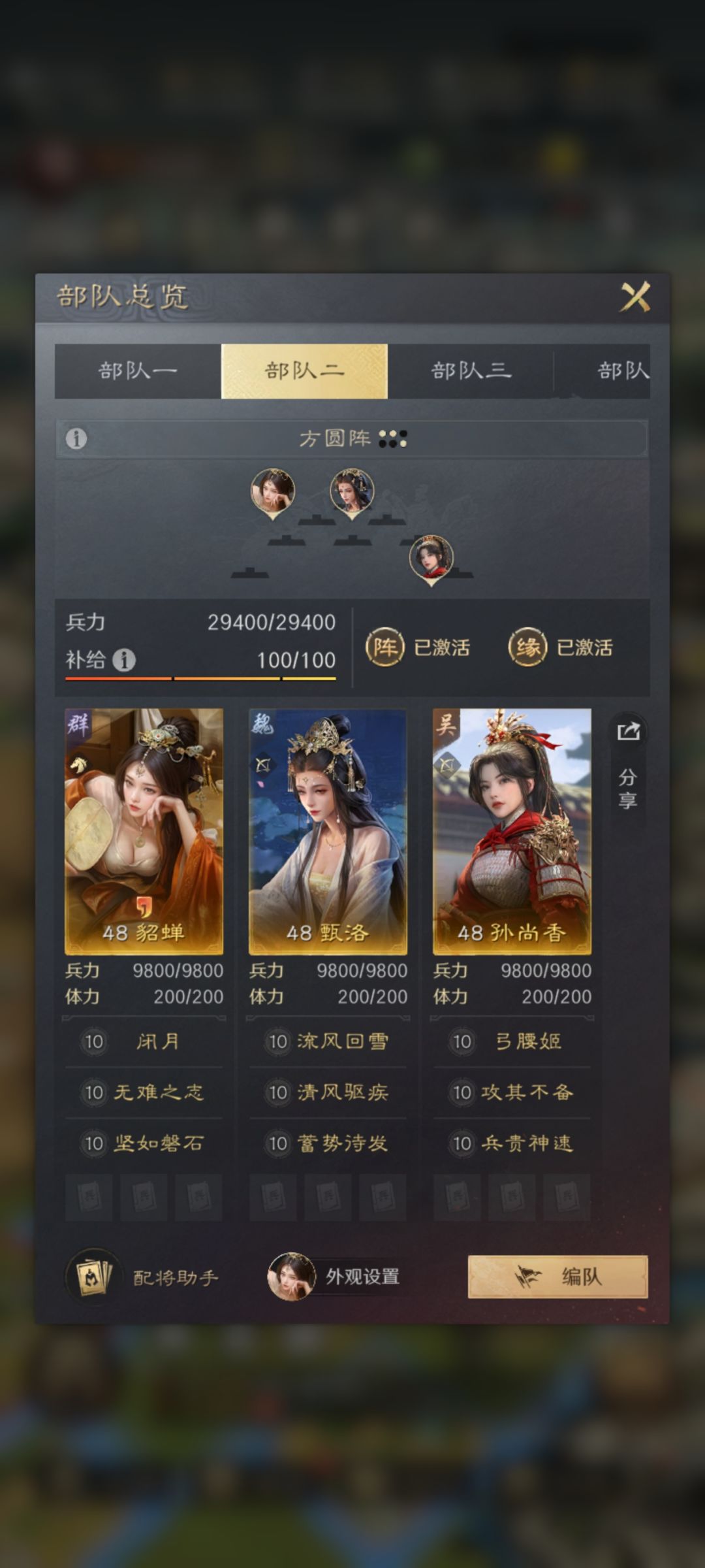 这两队s2能打吗 2
