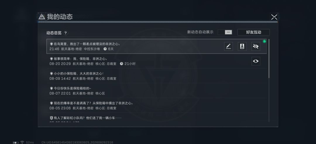 好玩,爱玩 2