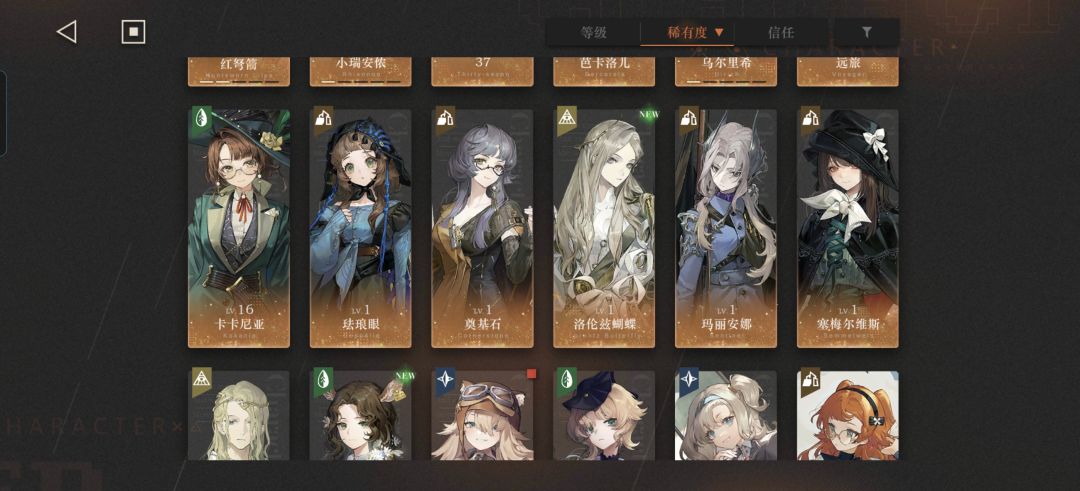 大佬们配队求助! 1