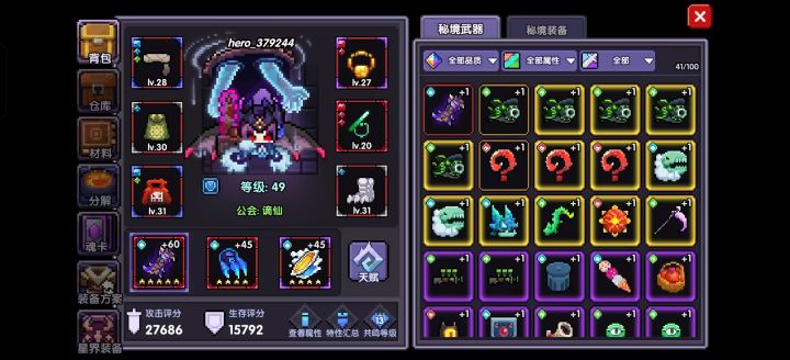 新手求助五星标准木桩秒伤200万,怎么提升截图