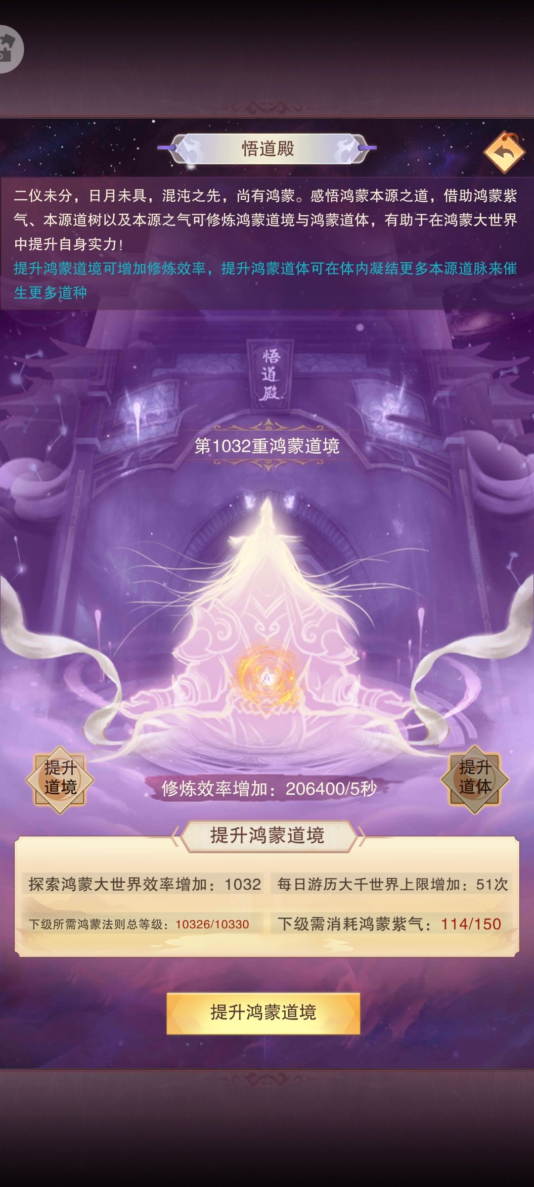 历时18万6400年,双一千万达成 3