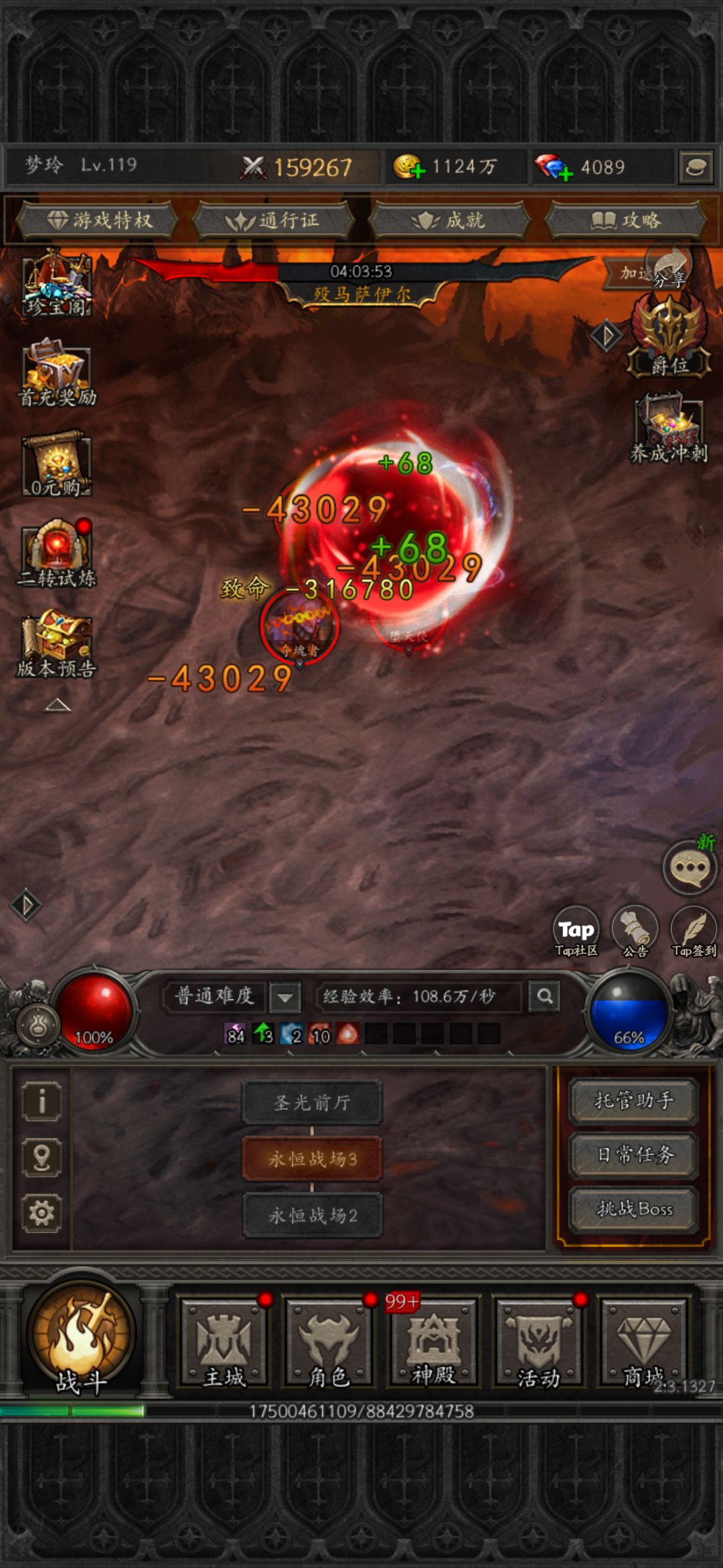 爽刷交易,构筑无敌流派 1