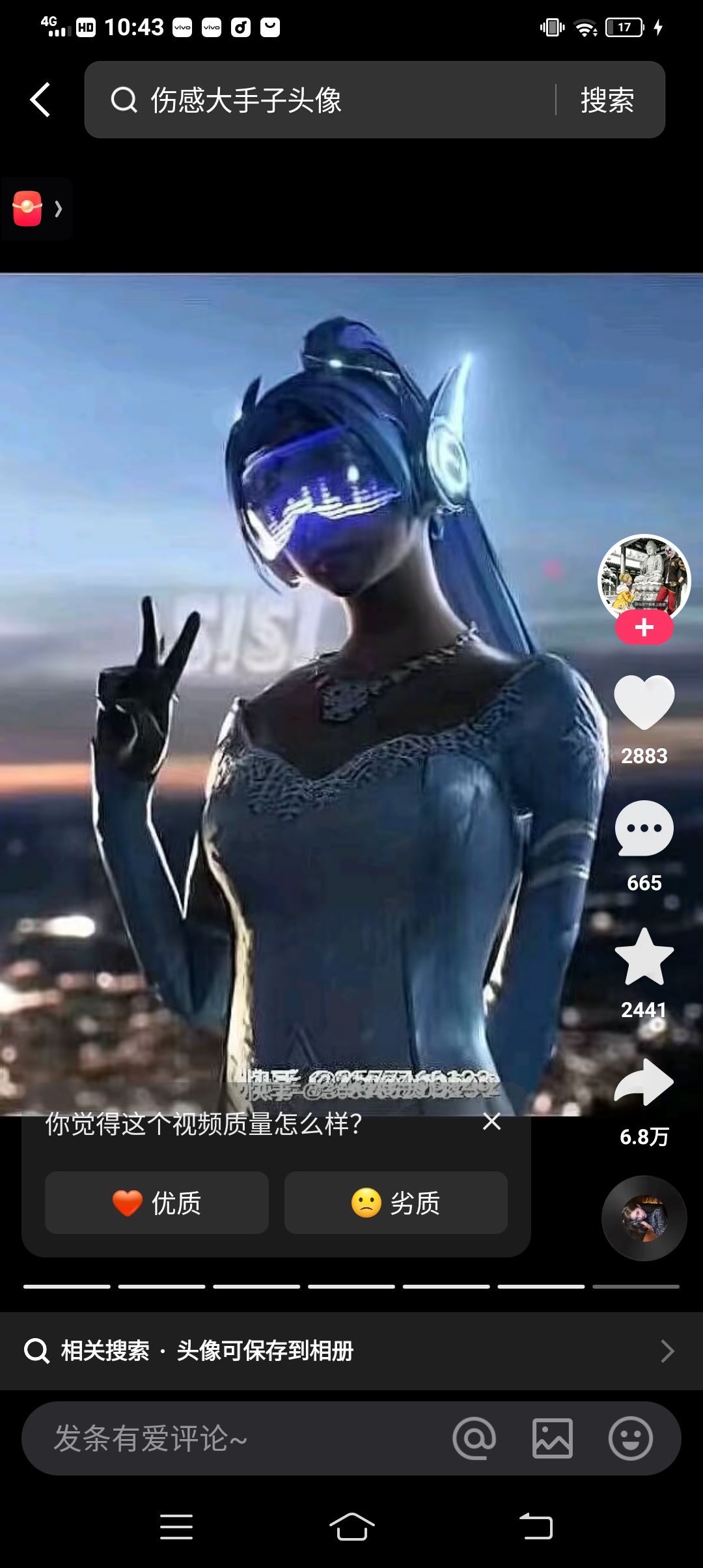 动态图片 12